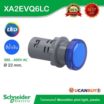 Schneider Electric Pilot Lamp ไพลอตแลมป์ ขนาด 22mm สีน้ำเงิน แรงดันไฟเลี้ยง 380/400 VAC | XA2EVQ6LC