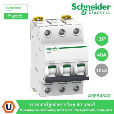 Schneider Electric Miniature circuit-breaker, Acti9 iC60H 10kA@400VAC, 3Pole, 40A | A9F84340