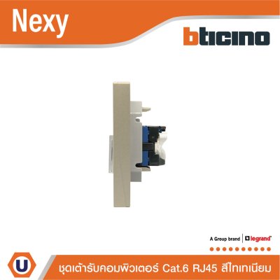 BTicino ชุดเต้ารับคอมพิวเตอร์ ขนาด 1 ช่อง สีไทเทเนีบม RJ45 Cat.6 UTP Toolless IDC-1 module รุ่น Nexy