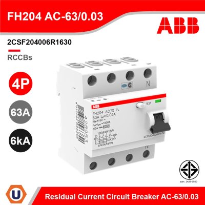 ABB FH204 AC-63/0.03 อุปกรณ์ป้องกันไฟรั่ว ไฟดูด Residual Current (RCCB) 4P, 63A/30mA 10kA 2CSF204006R1630