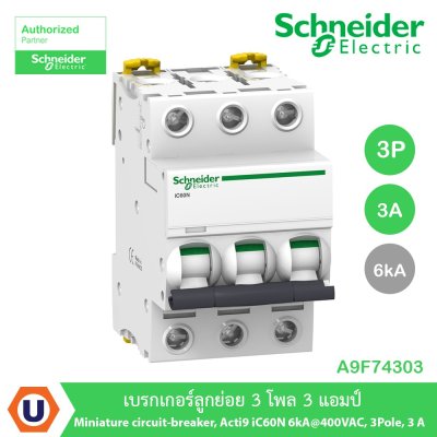 Schneider Electric Miniature circuit-breaker, Acti9 iC60N 6kA@400VAC, 3 Pole, 3A | A9F74303