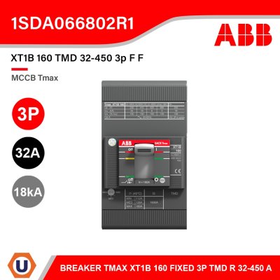 ABB Molded Case Circuit Breaker 32A,18kA 160A | XT1B 160 TMD 32-450 3p F F | 1SDA066802R1