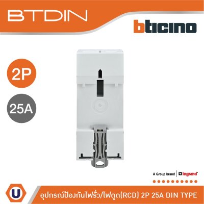 BTicino เมนเซอร์กิตเบรกเกอร์ป้องกันไฟรั่ว/ไฟดูด (RCD) ชนิด 2โพล 25แอมป์ 30mA BTDIN (แบบเกาะราง) l GE723AC25