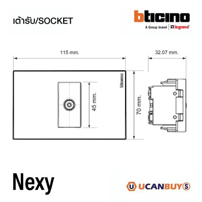 BTicino ชุดเต้ารับโทรทัศน์ ขนาด 1 ช่อง สีขาว TV female socket 1 module White รุ่น Nexy