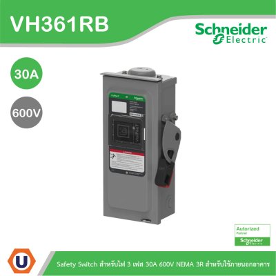 Schneider Electric Safety Switch Heavy Duty สำหรับไฟ 3เฟส 600V 30A 3P NEMA 3R สำหรับใช้ภายนอกอาคาร | VH361RB