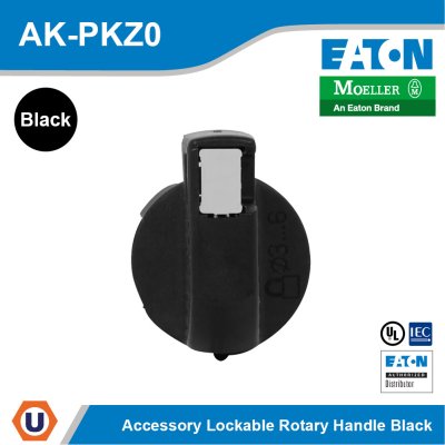 EATON อุปกรณ์เสริม PKZ0 Accessory Lockable Rotary Handle | AK-PKZ0