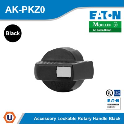 EATON อุปกรณ์เสริม PKZ0 Accessory Lockable Rotary Handle | AK-PKZ0