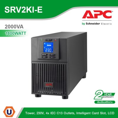 Schneider Electric APC เครื่องสำรองไฟ APC Easy UPS On-Line, 2000VA/1800W, Tower, 230V,4x | SRV2KI-E
