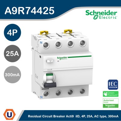 Schneider Electric Acti9 iID RCCB 4P 25A 300mA type AC (ป้องกันไฟดูด ไฟรั่ว) | A9R74425