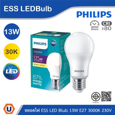 PHILIPS หลอดไฟ Essential LED Bulbs 13W ขั้วE27 3000K 230V | 929002305007