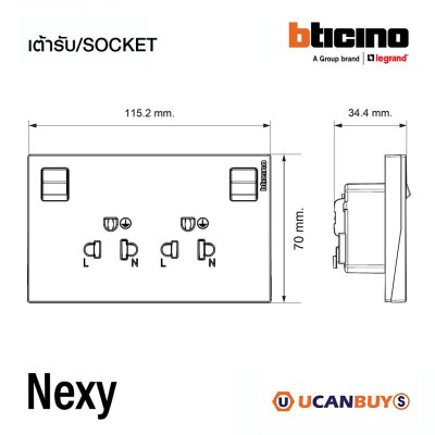 BTicino ชุดเต้ารับคู่มีกราวด์ 3ขา มีม่านนิรภัย แนวตั้ง พร้อมสวิตช์ควบคุม 16A 250V | Nexy | QW4185AS