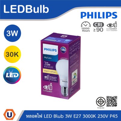 PHILIPS หลอดไฟ LED Bulb 3W ขั้วE27 แสงวอร์มไวท์ 3000K 230V ทรง P45 | 929002973607