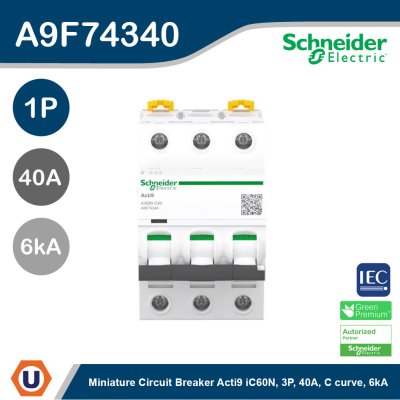 Schneider Electric เซอร์กิตเบรกเกอร์ขนาดเล็ก 3P 40A Acti9 iC60N 6kA C curve | A9F74340