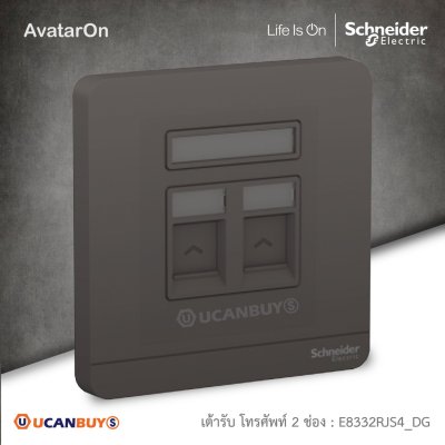 Schneider Electric เต้ารับโทรศัพท์ 2 ช่อง สีดำ 2 Gang Telephone Socket,Keystone on Shuttered รุ่น AvatarOn E