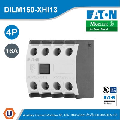 EATON อุปกรณ์เสริม Contact 4P, Ith16A, 1 N/0, 3 NC,Front Fixing,Screw Terminals, DILM40-DILM170 | DILM150-XHI13