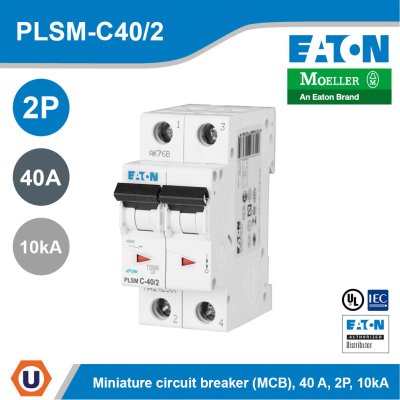 EATON เซอร์กิตเบรกเกอร์ขนาดเล็กรุ่น 2 โพล 40 แอมป์ MCB 2P 40A 10kA PLSM-C40/2