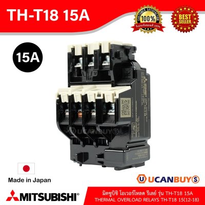 TH-T18 15A (12-18) | MITSUBISHI-Thermal Overload relays โอเวอร์โหลดรีเลย์