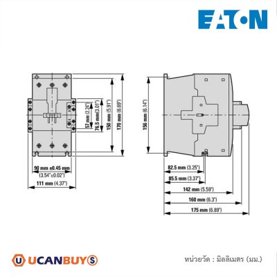 EATON 3P, 380 V 400 V 75 kW, RAC 240:190 - 240V 50/60 Hz, AC Operation,Screw Terminals | DILM150(RAC240)
