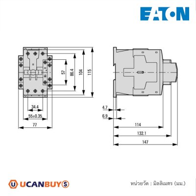 EATON แมกเนติก,3P 380 V 400 V 37kW, 230 V 50 Hz, 240 V 60 Hz, AC Operation, Screw Terminals | DILM72(230V50HZ)