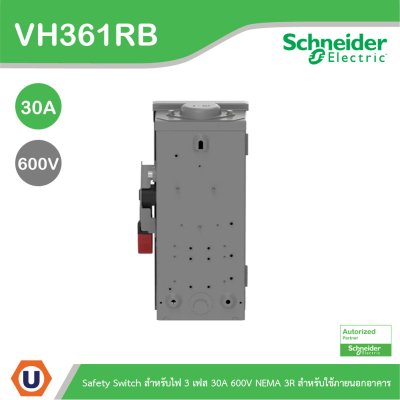 Schneider Electric Safety Switch Heavy Duty สำหรับไฟ 3เฟส 600V 30A 3P NEMA 3R สำหรับใช้ภายนอกอาคาร | VH361RB