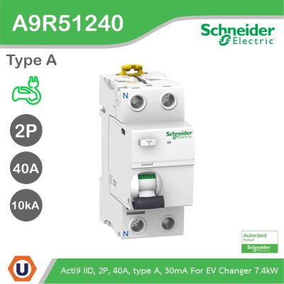 Schneider Electric ชุดเบรกเกอร์ MCB Type AC + Acti9 RCCB ilD Type A สำหรับ EV Charger