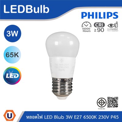 PHILIPS หลอดไฟ LED Bulb 3W ขั้วE27 แสงคูลเดย์ไลท์ 6500K 230V ทรง P45 | 929002973707