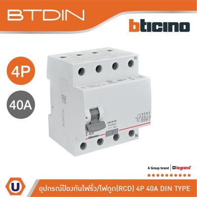 BTicino เมนเซอร์กิตเบรกเกอร์ป้องกันไฟรั่ว/ไฟดูด (RCD) ชนิด 4โพล 40แอมป์ 30mA BTDIN (แบบเกาะราง) | GE743AC40