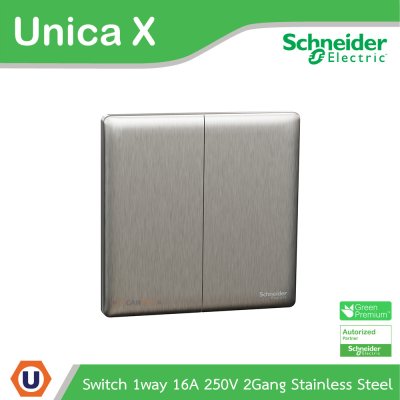 Schneider Electric สวิตช์ทางเดียว 16A 250V 2ช่อง Stainless Steel รุ่น Unica X | NUX32_1_SS