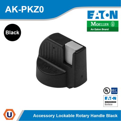 EATON อุปกรณ์เสริม PKZ0 Accessory Lockable Rotary Handle | AK-PKZ0