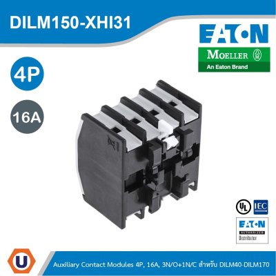 EATON อุปกรณ์เสริม  4P, Ith 16A, 3 N/O,1 N/C, Front Fixing,Screw Terminals, DILM40 - DILM170 | DILM150-XHI31