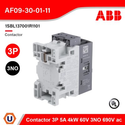ABB Contactor 3 Pole 25A 4kW 3NO 24-60V50/60HZ 20-60VDC | AF09-30-10-11 | 1SBL137001R1101