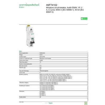 Schneider Electric Miniature circuit-breaker, Acti9 iC60N 6kA@400VAC, 1Pole, 2A | A9F74102