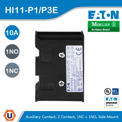 EATON Auxiliary contact, 1N/O+1N/C, for P1-P อุปกรณ์เสริม | HI11-P1_P3E