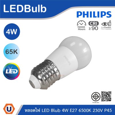 PHILIPS หลอดไฟ LED Bulb 4W ขั้วE27 แสงคูลเดย์ไลท์ 6500K 230V ทรง P45 | 929002974107