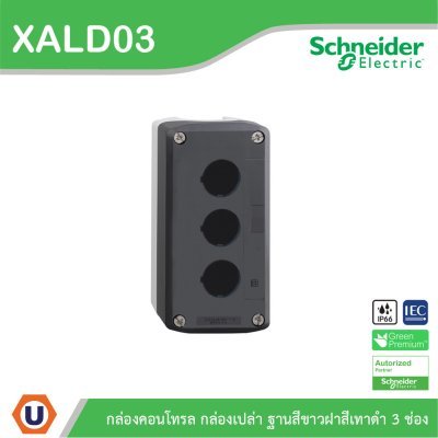 Schneider Electric Empty control station, XALD, XALK, plastic, dark grey lid, light grey base, 3 cut out l XALD03