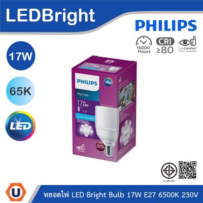 PHILIPS หลอดไฟ LED Bright (หัวตัด) 17W ขั้วE27 แสงคูลเดย์ไลท์ 6500K 230V | 929002433707