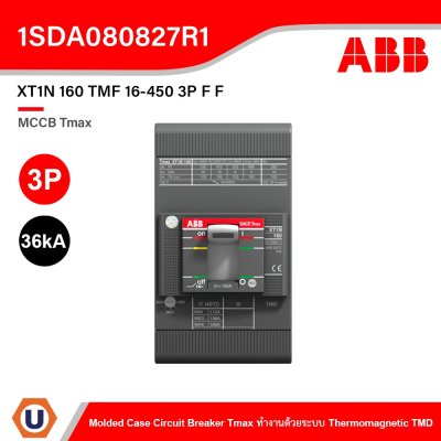 ABB | XT1N 160 TMF 16-450 3P F F Moulded Case Circuit Breaker Tmax (36kA) | 1SDA080827R1