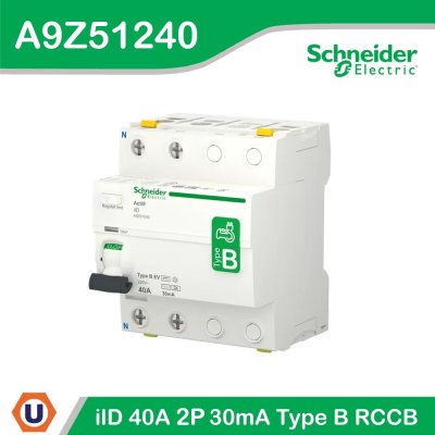 Schneider Electric EV Charger 2โพล 40 แอมป์ Acti9 ilD 2P 40A 30mA Type B, RCCB | A9Z51240
