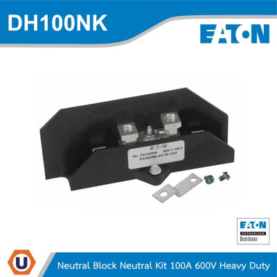 EATON Safety Switch Neutral kit 100A Heavy duty safety switches | DH100NK