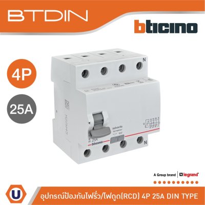 BTicino เมนเซอร์กิตเบรกเกอร์ป้องกันไฟรั่ว/ไฟดูด (RCD) ชนิด 4โพล 25แอมป์ 30mA BTDIN (แบบเกาะราง) | GE743AC25