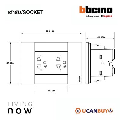 BTicino ชุดเต้ารับคู่กราวน์ พร้อมหน้ากากขนาด 3 ช่อง สีขาว Duplex Socket 16A cover plate white | Living Now