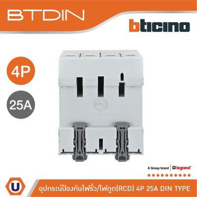 BTicino เมนเซอร์กิตเบรกเกอร์ป้องกันไฟรั่ว/ไฟดูด (RCD) ชนิด 4โพล 25แอมป์ 30mA BTDIN (แบบเกาะราง) | GE743AC25