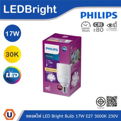 PHILIPS หลอดไฟ LED Bright (หัวตัด) 17W ขั้วE27 แสงวอร์มไวท์ 3000K 230V | 929002433607