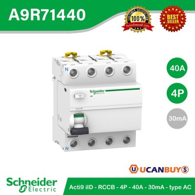 Schneider Electric Acti9 iID RCCB 4P 40A 30mA type AC (ป้องกันไฟดูด ไฟรั่ว) | A9R71440
