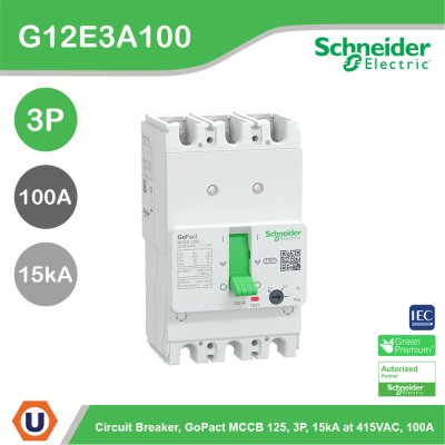Schneider Electric | G12E3A100 เซอร์กิตเบรกเกอร์ GoPact MCCB ชนิด 3โพล 100A 15kA at 415VAC ขนาดเฟรม 125A