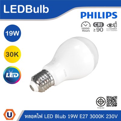 PHILIPS หลอดไฟ LED Bulb 19W ขั้วE27 แสงวอร์มไวท์ 3000K 230V | 929003782249