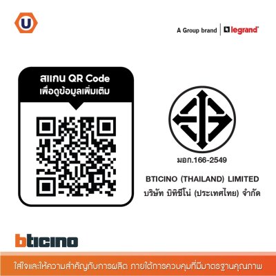 BTicino เต้ารับคู่ 3ขา มีม่านนิรภัย สีเหลือง Duplex Socket 2P+E 16A With Safety Shutter | yellow | Matix | AM5025DY