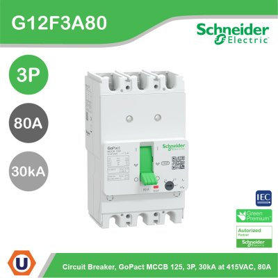 Schneider Electric | G12F3A80 เซอร์กิตเบรกเกอร์ GoPact MCCB ชนิด 3 โพล 80A 30kA at 415VAC ขนาดเฟรม 125A