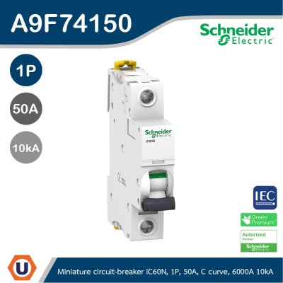 Schneider Electric Acti9 iC60N, 1P, 50 A, C curve,10 kA (IEC 60947-2) รุ่น A9F74150