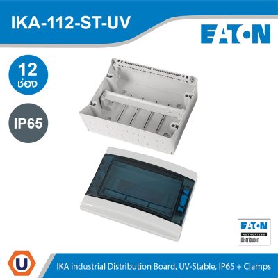 EATON ตู้กันน้ำ 12 ช่อง IKA industrial distribution board, UV-stable, IP65 + clamps | IKA-1/12-ST-UV